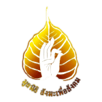 โลโก้โครงการบวชสร้างสุข